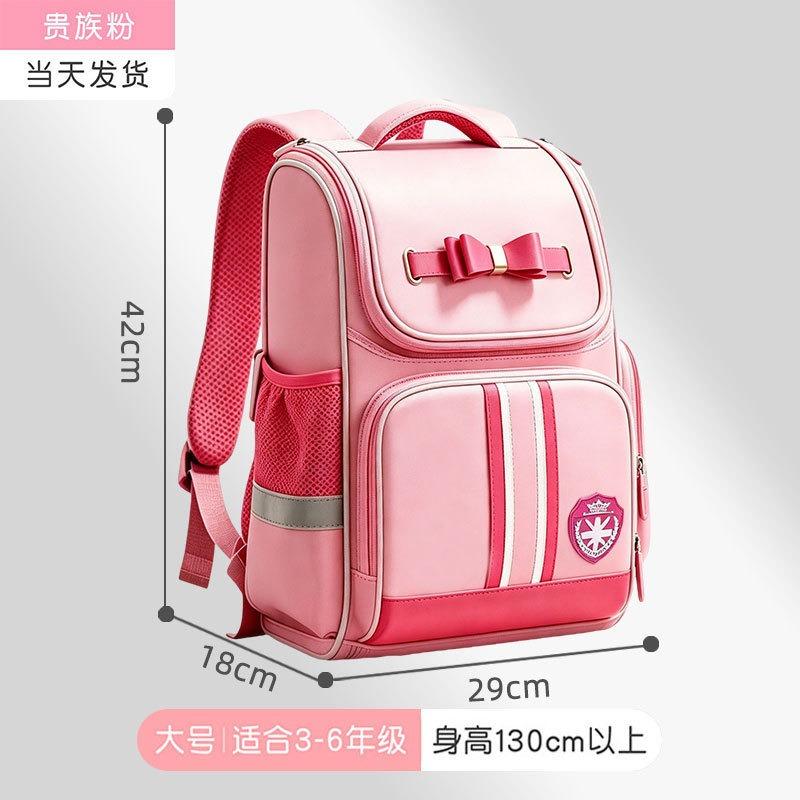 Elementary school bag, grade 3 to 6 ridge protection to reduce the burden, large-capacity waterproof boys backpack