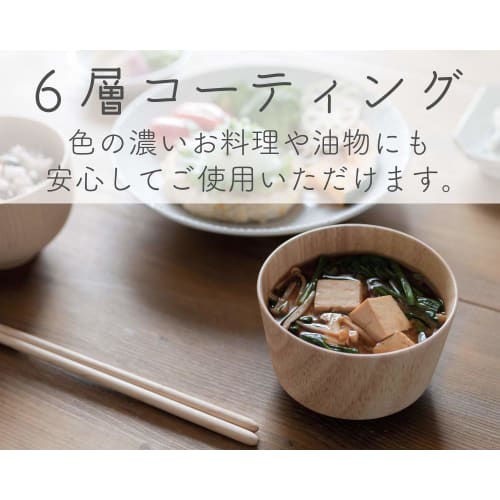 Taffeta Medium Square Cup, Rubberwood, TF-405R