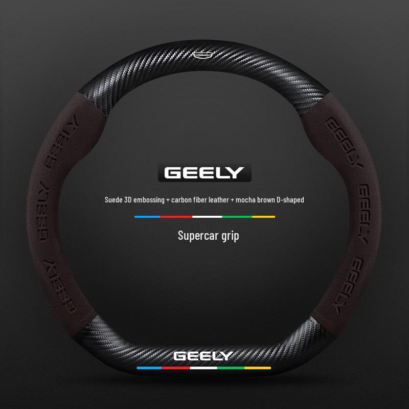 Universal Suede & Carbon Fiber Steering Wheel Cover for Geely Borui (2015-2021)