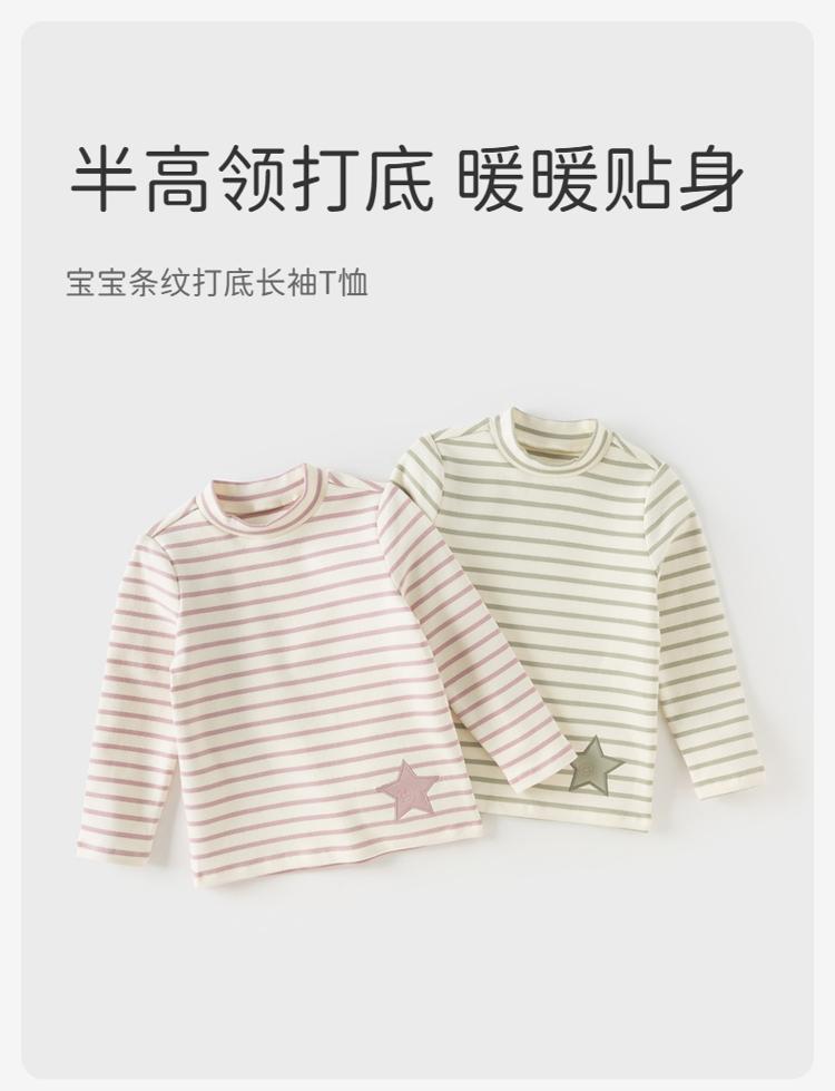 David Bella Children's Long Sleeve T-shirt
