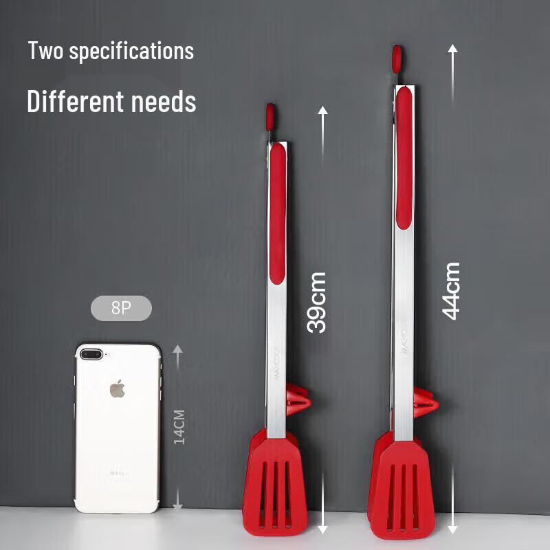 maxcook Food Tongs