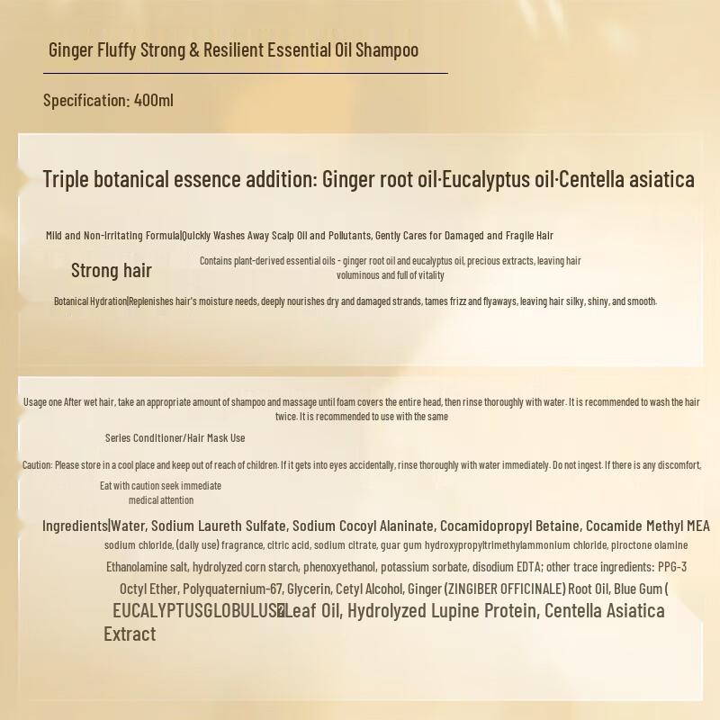 Siyuan Ginger Volumizing & Strengthening Essential Oil Shampoo