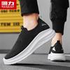 Warrior Men's 1963 Slip-On Breathable Walking Shoes