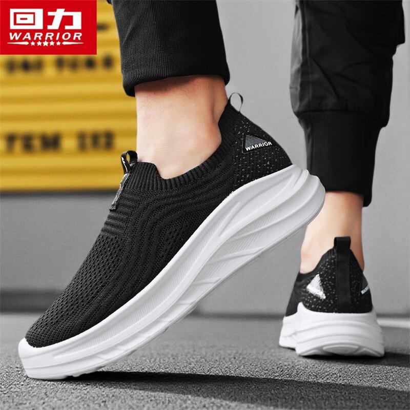 Warrior Men's 1963 Slip-On Breathable Walking Shoes