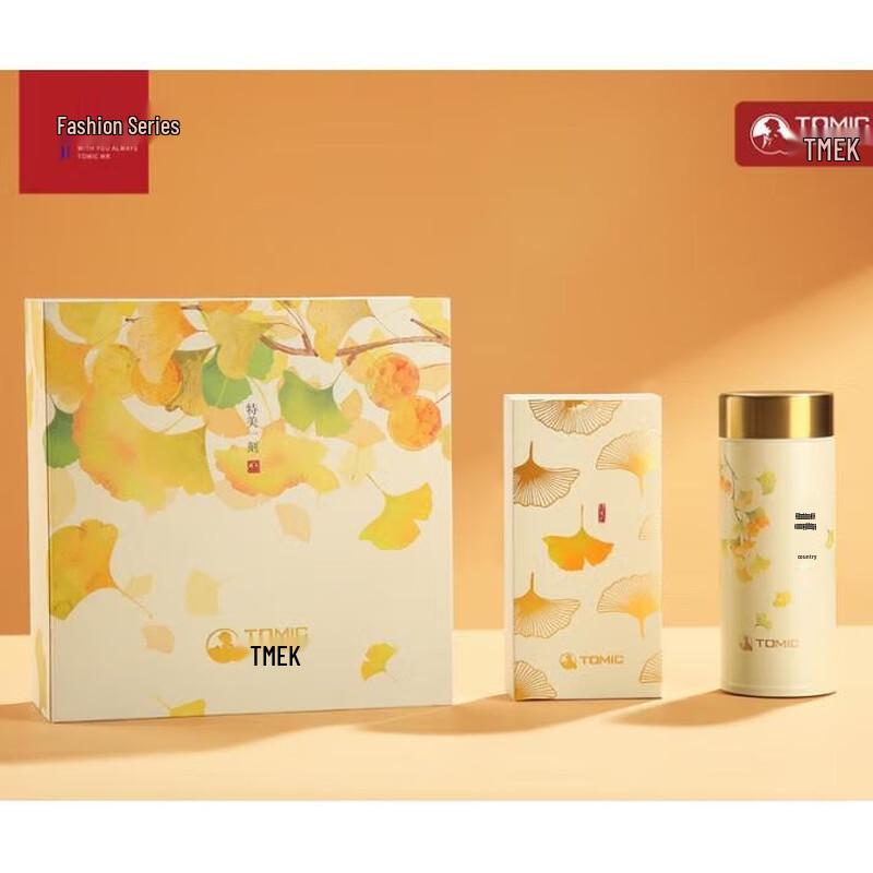 TOMIC Van Gogh 316 Stainless Steel Insulated Bottle