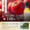 Uchibori Brewing Organic Pure Apple Vinegar 360ml Organic JAS Certified Pure Apple Vinegar Unsweetened Vinegar Apple Vinegar Juice Dilutable Bottle 1