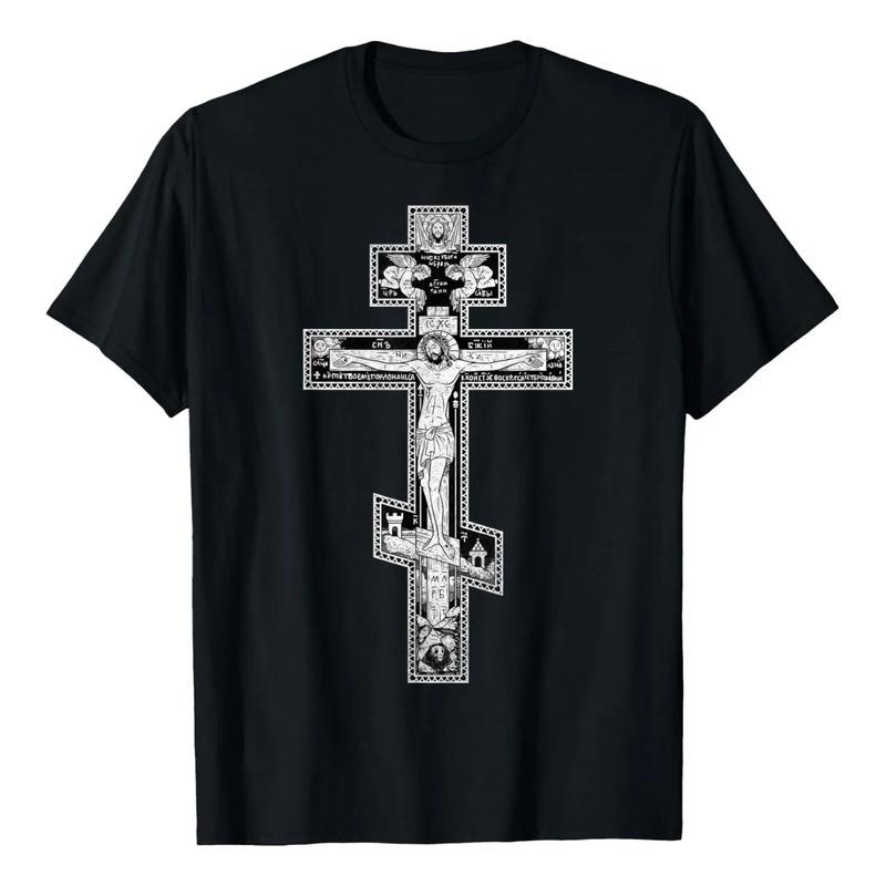 Cruz Ortodoxa Vintage - Cruz Ortodoxa Rusa Cristiana T- S