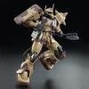 Bandai SPIRITS HG 1144 Zaku Desert Type (Double Antenna Specification) Plastic Model (Hobby Online Shop Limited)