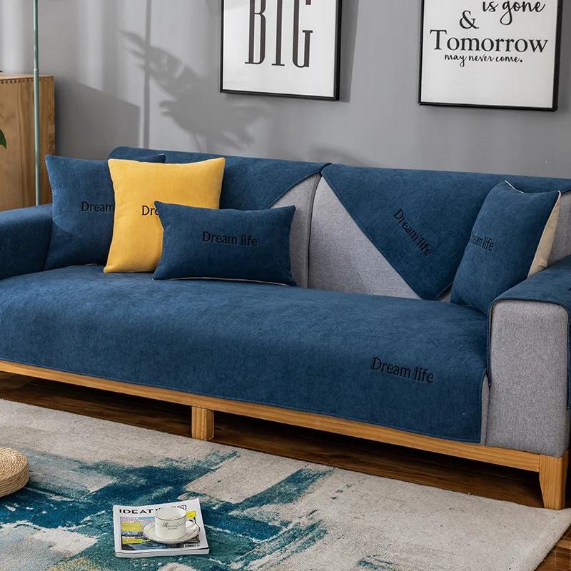 

Чехол для дивана с современной вышивкой, северная кожа, универсальная подушка для сиденья, нескользящий однотонный чехол для дивана, полотенце для дивана, защита дивана 70x70cm 1pcs