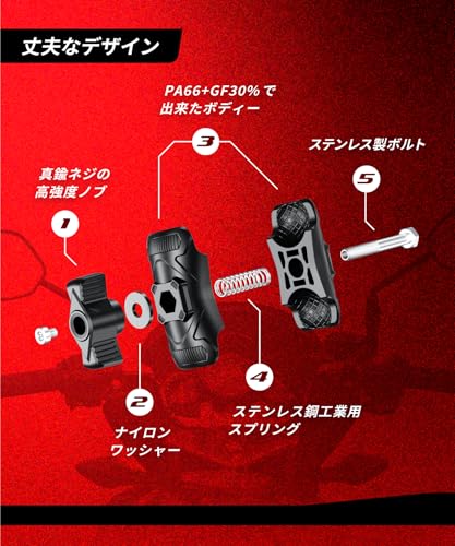 Kaedear Motorcycle Mount, Intermediate Mount, 25.4mm 1 Inch Ball, Smartphone Holder, Dash Cam, Camera, Motorcycle Mount Parts, KDR-R1-4 (60mm/Adj