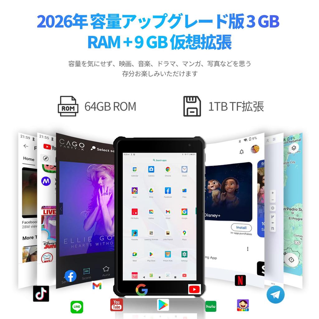 VASOUN P7 Android 16 Tablet 12GB virtual 64GB storage IPS screen processor 5G Dual camera 3500mAh Protective cover included ideal for and 7-inch
