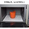 Fine Popcorn Maker, Microwave Cooking, Renchin Popcorn, Homemade Snack, FIN-750, Orange, Approx. Top Diameter 11cm X Bottom Diameter 8cm X Height 15cm