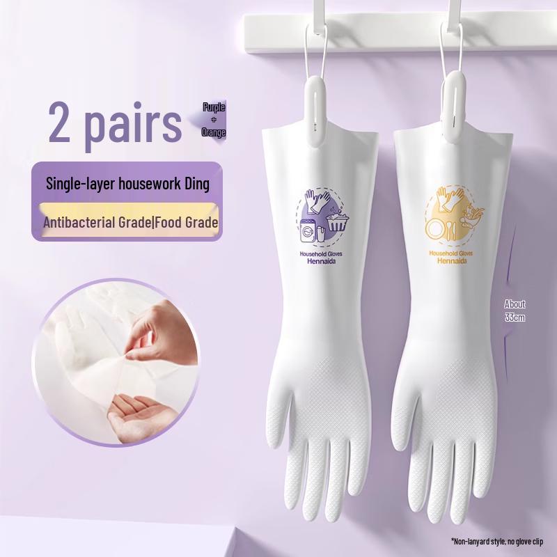 Nitrile Durable Waterproof Household Gloves