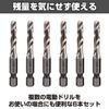 Felimoa HSS Tap Drill, M6, Hex Shank, Chamfer Tap, Spiral Drill Bit, Set of 6