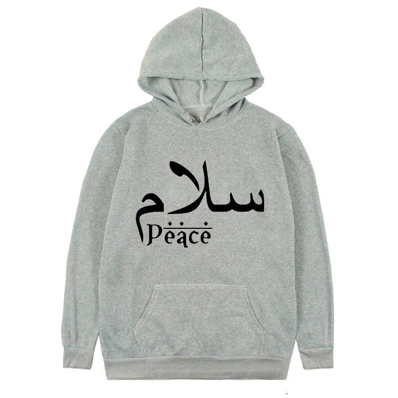 Salam Peace arabská mikina s kapucí islámský muslim pozdrav eid fleece s kapucí unisex podzim zima mikina svetr s kapucí