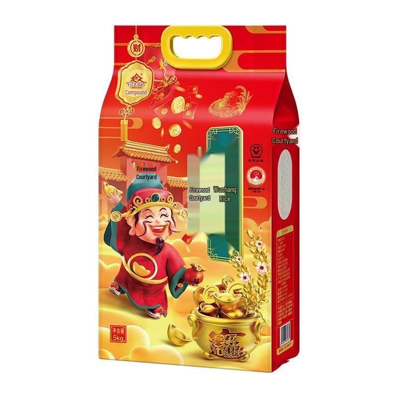 Chaihuo Dayuan Wuchang Rice