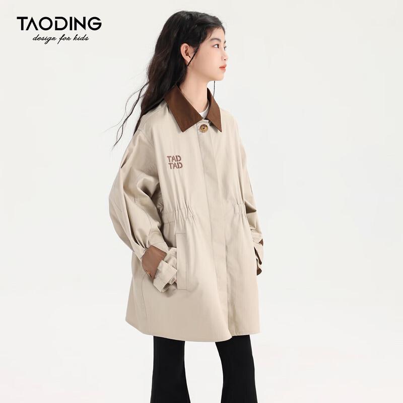 

Девичья хлопковая ветровка в корейском стиле Taoding 140 (fits 55-75 jin)