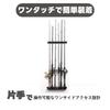 FINNECT Rutenständer, für 6 Ruten [Einfache Ein-Knopf-Aufbewahrung, Japanische Anleitung enthalten] Angelrutenhalter, Vertikal, Wandmontage, Angelrutenhalter,
