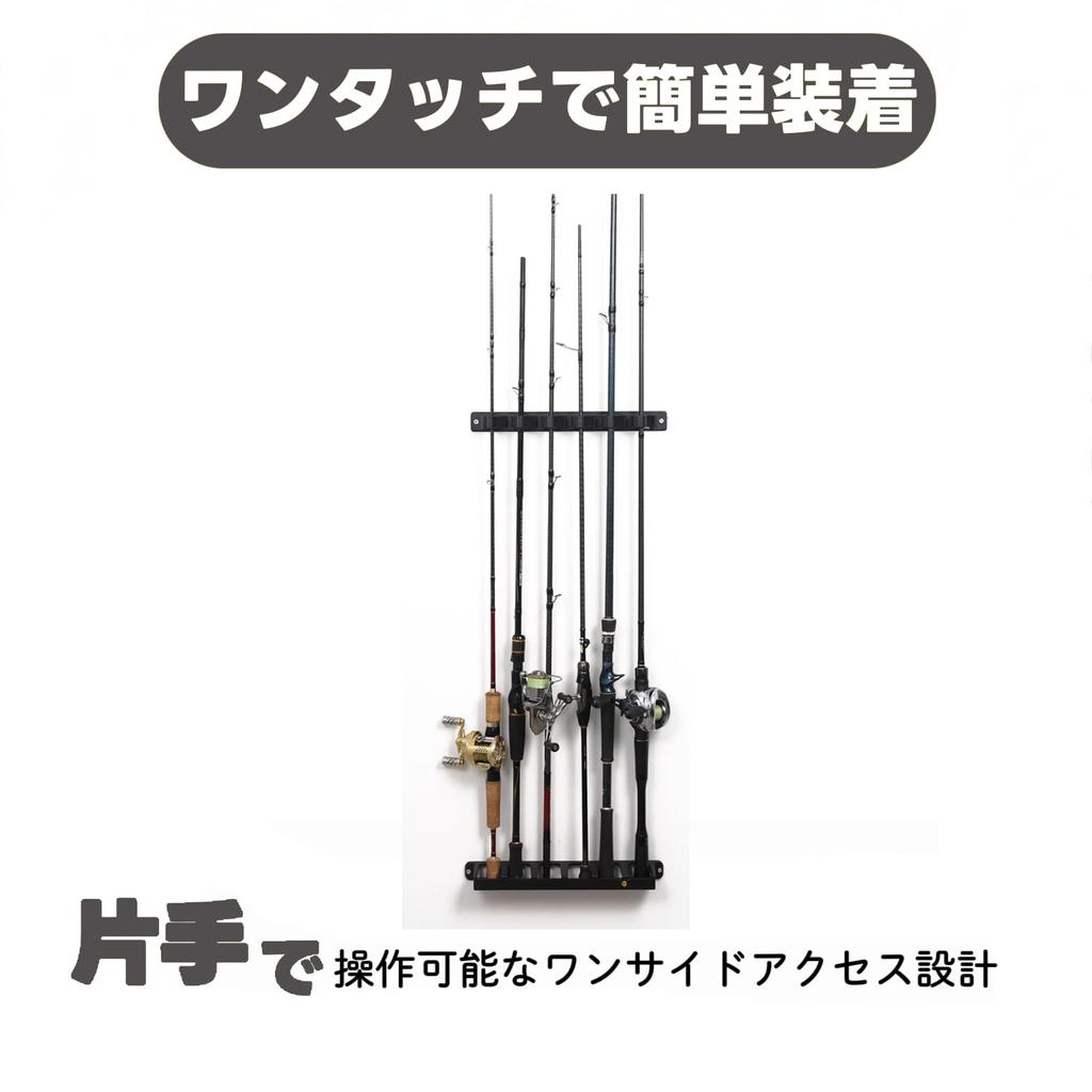 FINNECT Rutenständer, für 6 Ruten [Einfache Ein-Knopf-Aufbewahrung, Japanische Anleitung enthalten] Angelrutenhalter, Vertikal, Wandmontage, Angelrutenhalter,