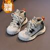 Boys' and Girls' Mid-high-top Fleece-lined Thickened Sports Shoes, Winter Color-blocked Children's Warm Casual Shoes for Older Kids