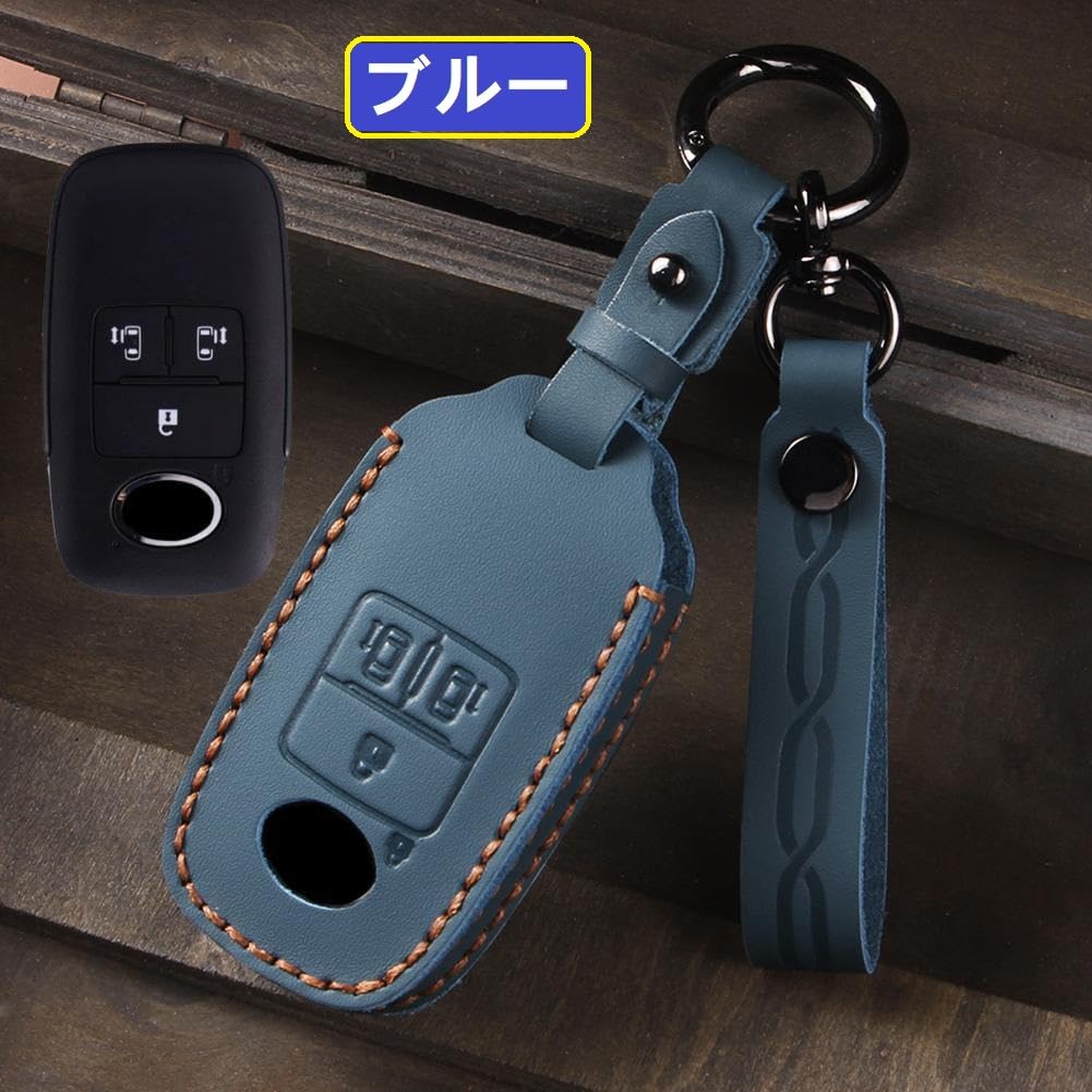 ZANEKO Rumi Key Case, Compatible with Toyota Rise Key Cover, Daihatsu Rocky, New Taft