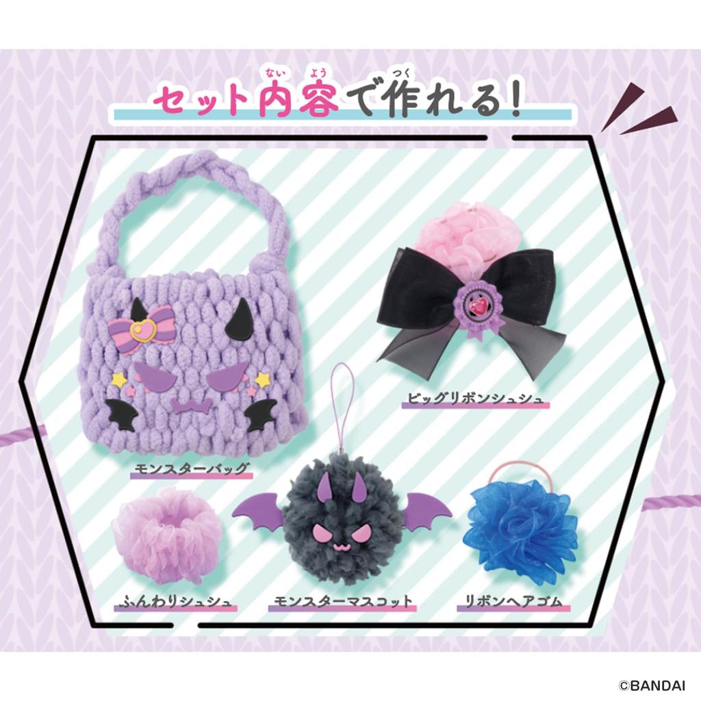 Amer Amer Night Sweet 5 and [Bandai] (Ages up)