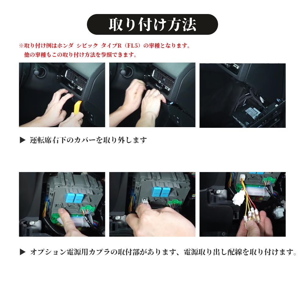 LONNIK Honda Kompatybilny z Civic Type R FL5 / Civic FL/Step Kugon RP6/7/8/ZR-V RZ