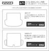 YMT BR Series Legacy Touring Luggage Mat Carbon Style Rubber Piece Wagon/Outback (1 Type) BR-CB-LUG-1
