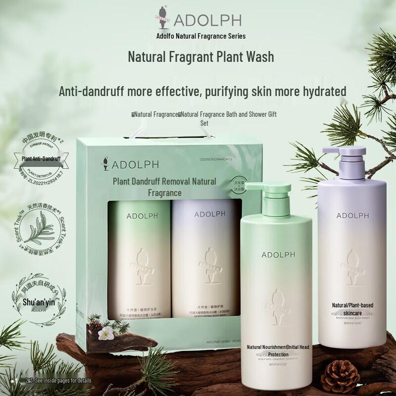 Adolph Anti-Dandruff Shampoo & Shower Gel Set, 2x618ml