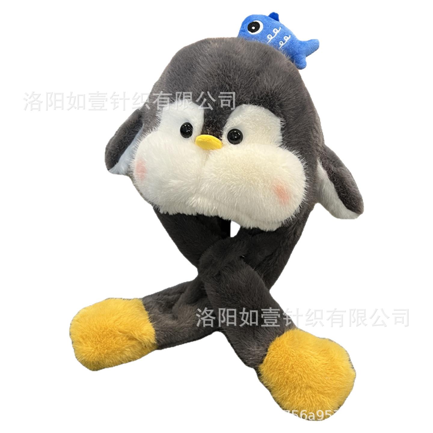 Children s hats winter ears move plush scarf integrated hat men s and women s children s warm and cold ear protection pullover hat