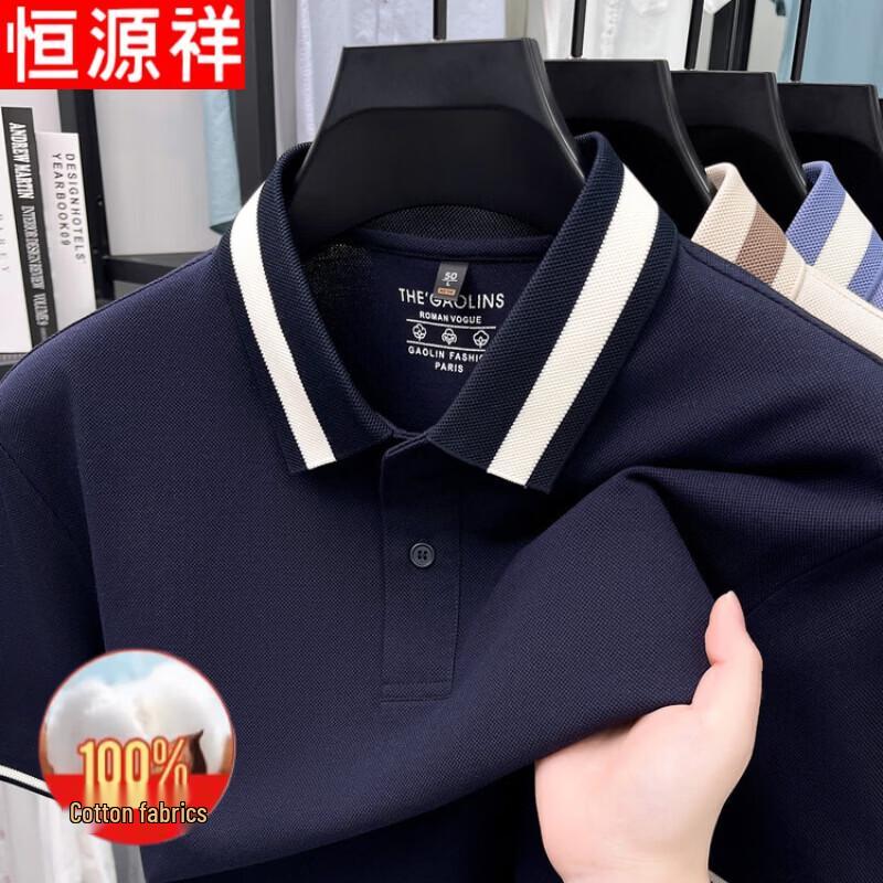 Hengyuanxiang Men's Pique Mercerized Cotton Polo Shirt