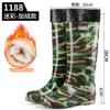Men's green rain boots labor boots tall rain boots gray fashion protective men's water shoes outdoor camouflage water boots men's boots