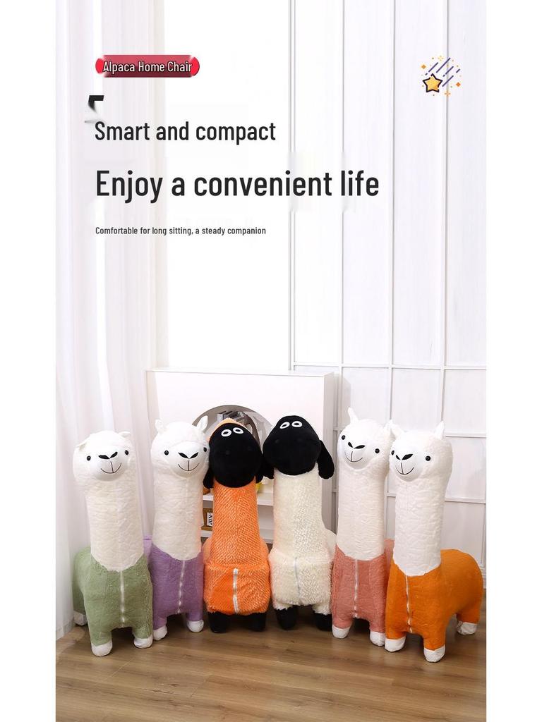 Alpaca Doll Stool with Wheels: Children's Living Room & Shoe Changing Seat