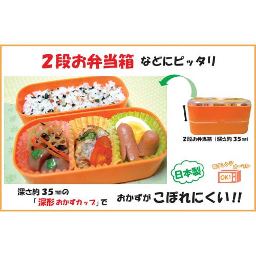 Hiroka Sangyo Antibacterial Small Flower Side Dish Cups, Deep Oval, 48 pieces, Approximately 33mm Deep, Antibacterial, Oven Safe, Made in Japan