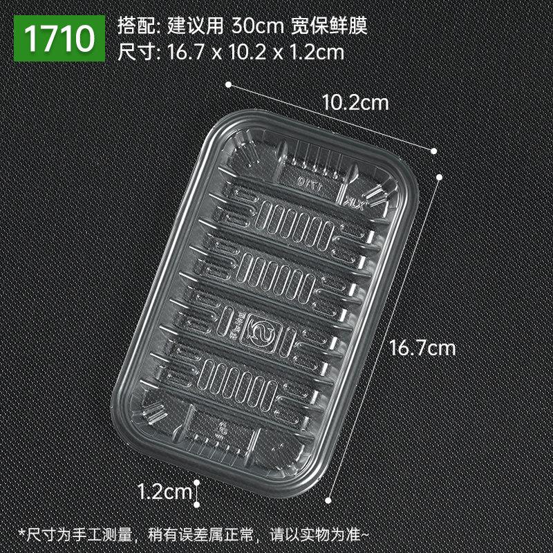 Disposable Rectangular PP Fruit Tray