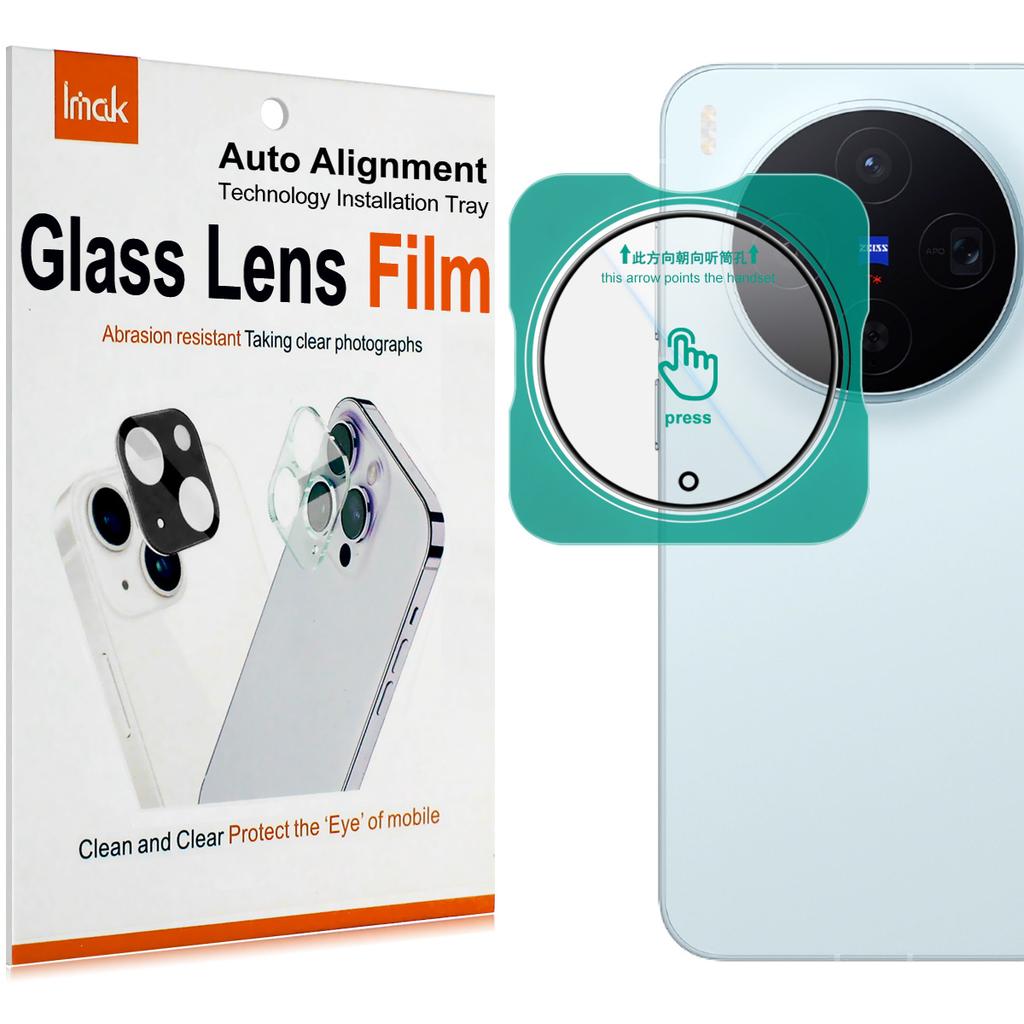 For Vivo X300 Pro 5G Glass IMAK High Definition Glass Lens Film Self-positioning Version