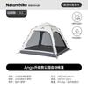Naturehike Ango Automatic Sunshade Tent