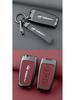 Creative Metal Key Case for Haima S5/M5/M6, M3/S7/F7/F5, M8 Family Cars