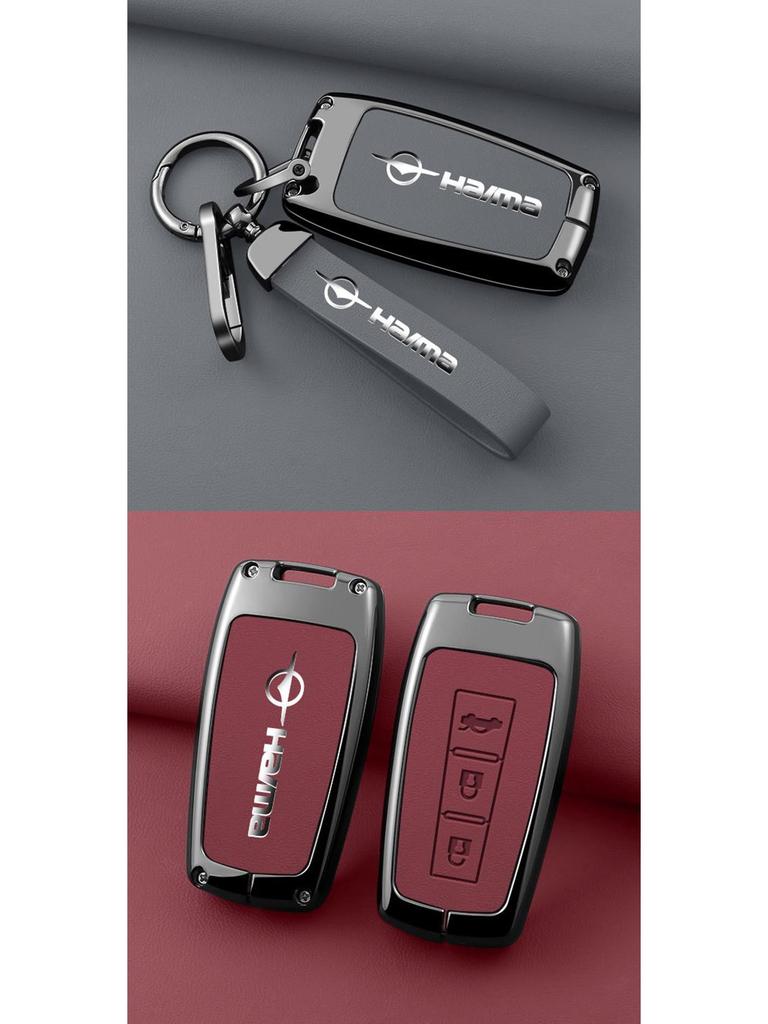 Creative Metal Key Case for Haima S5/M5/M6, M3/S7/F7/F5, M8 Family Cars