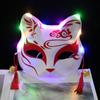 Rekvizity Half Face with Bells Kitsune Masky Zářící masky Kostýmy Party Mask Maska pro kočky Cosplay Rekvizity