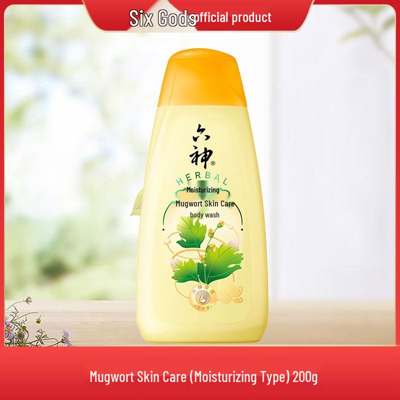 Liushen Mugwort Anti-Itch & Moisturizing Shower Gel 200ml – Long-lasting Fragrance, Travel Size, Genuine Product.