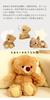 Petit Luu Baby Bear 3S 16cm Size (Brown, Normal)
