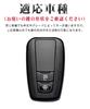 Toyota Smart Key Hülle, Schlüsselabdeckung, Echtes Leder, 2J, Spezielles Design für Toyota, Schlüssel
