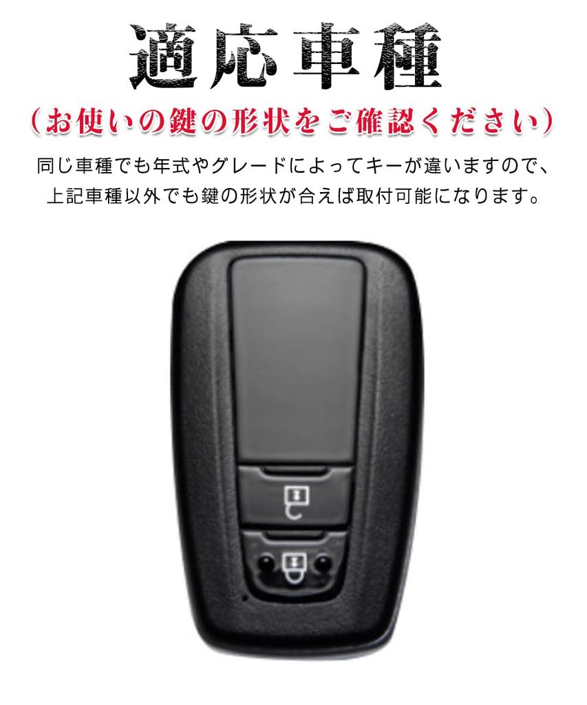 Toyota Smart Key Hülle, Schlüsselabdeckung, Echtes Leder, 2J, Spezielles Design für Toyota, Schlüssel