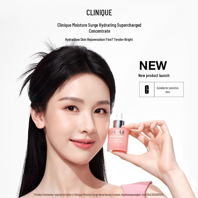 Clinique Moisture Surge Hydro-Plumping Serum