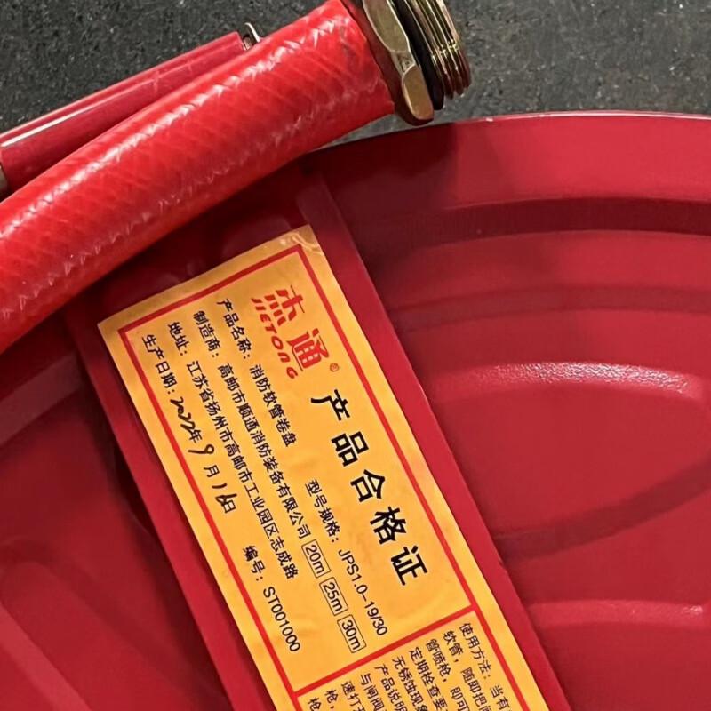 Miling Self-Rescue Fire Hose Reel 20m