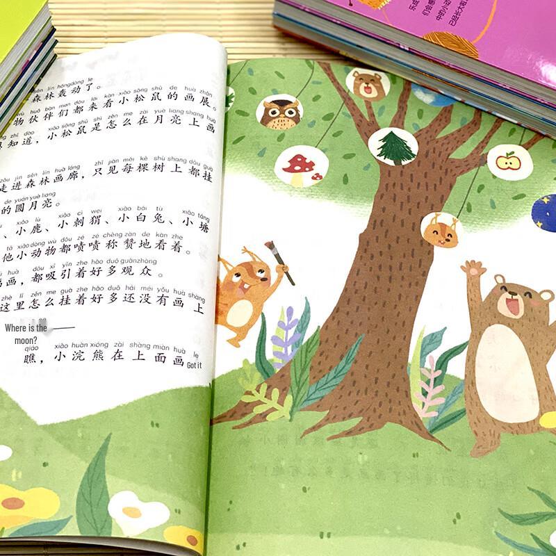 Zhang Qiusheng's Little Palm Fairy Tales (8 Books Set, Illustrated with Pinyin)