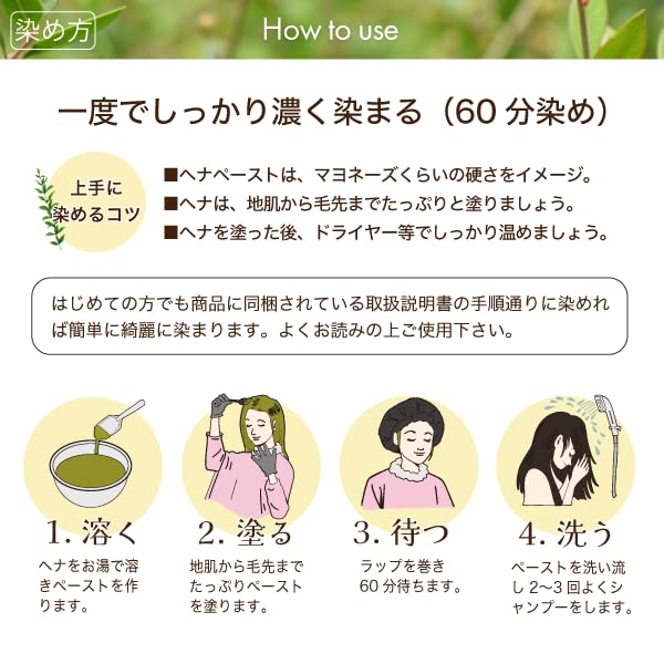 Made with only henna and OSI ORGANIC HALAL HENNA Organic Dark Brown 100g indigo! 3.6oz (with instructions) (x 1)