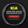 Per Coprivolante Auto Fibra di Carbonio Pelle Adatto Rio Sorento Sportage Forte K3 K2 K5 Stonic Strong Spectra Optima