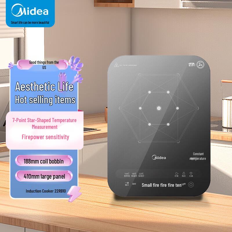 Midea MC-22RB10 2200W IH Induction Cooker CN plug (adapter included)
